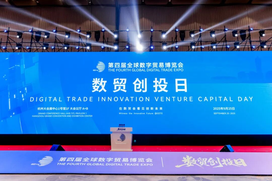 千寻智能作为唯一企业与浙江省科创母基金战略签约，聚焦具身场景落地与生态构建