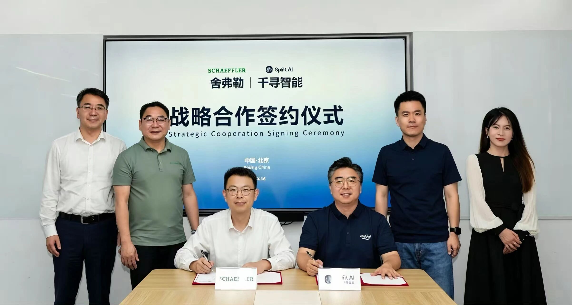 Spirit AI and Schaeffler Announce Strategic Partnership to Advance the Embodied Intelligence Industry