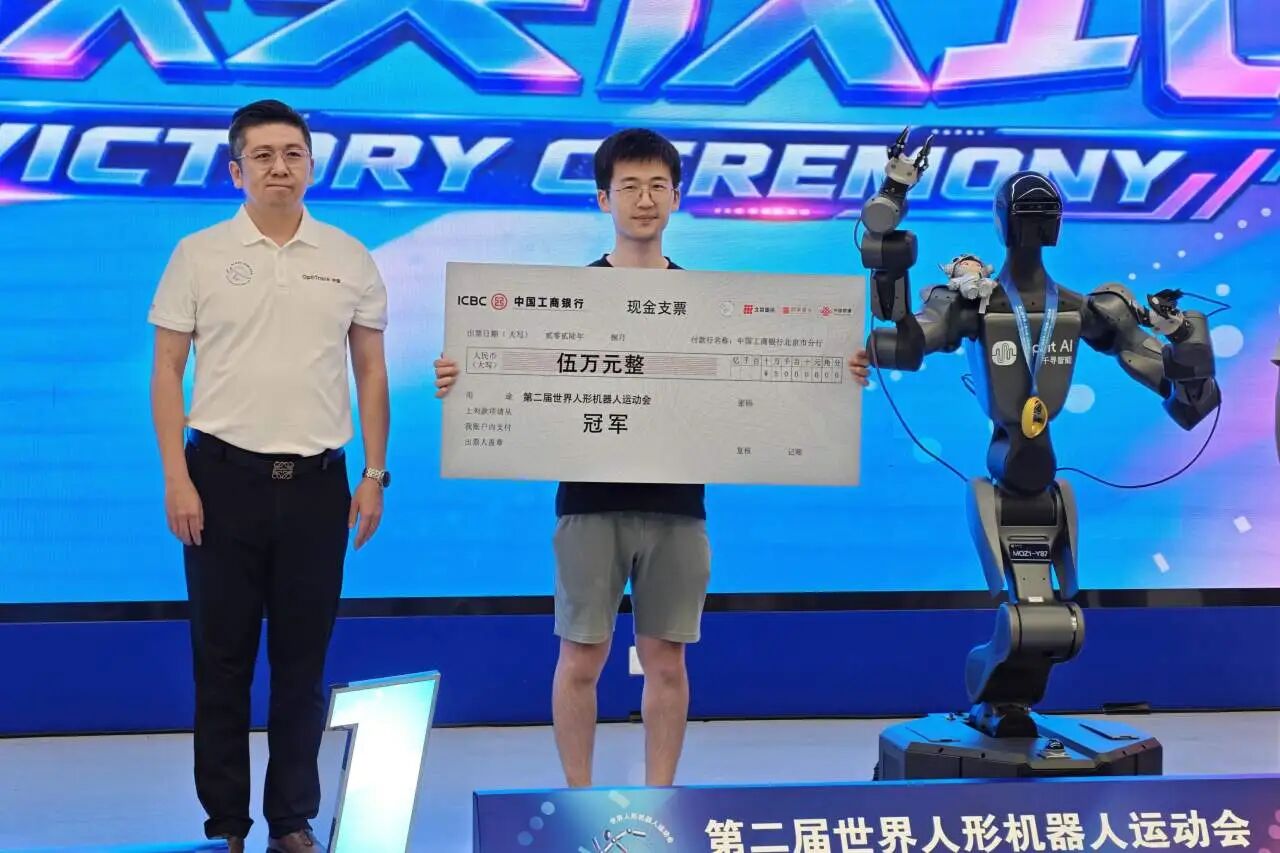 全自主推理夺冠！千寻智能斩获世界人形机器人运动会一金一银